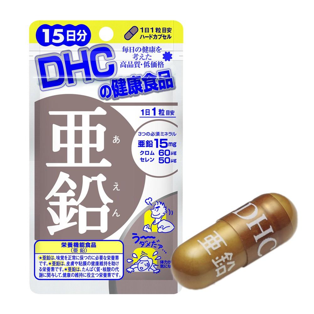 Viên uống Bổ sung Kẽm DHC Zinc 15v/gói và 30v/gói