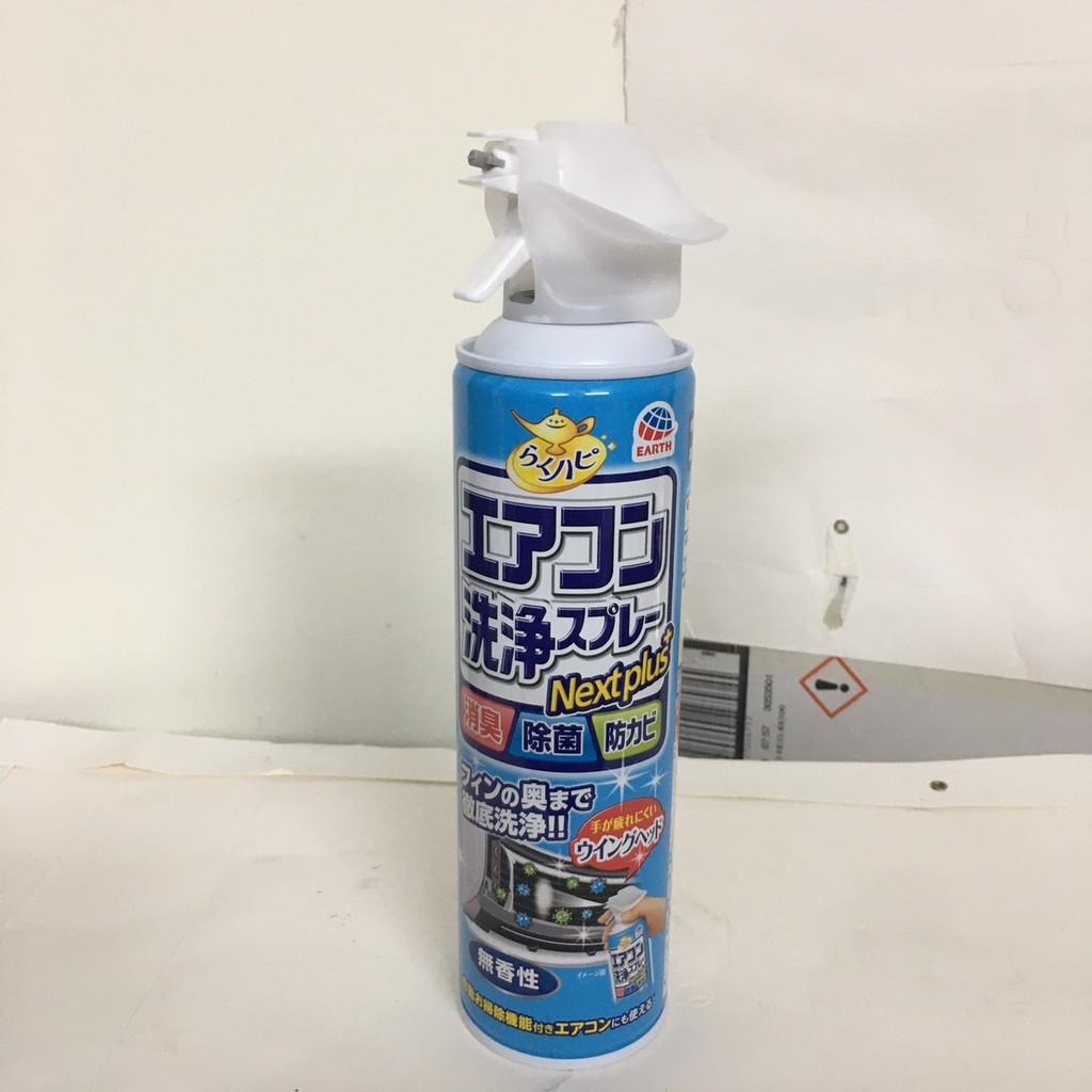 Bình xịt vệ sinh điều hòa Nhật Bản - Chai 420ml - Xuất xứ Nhật