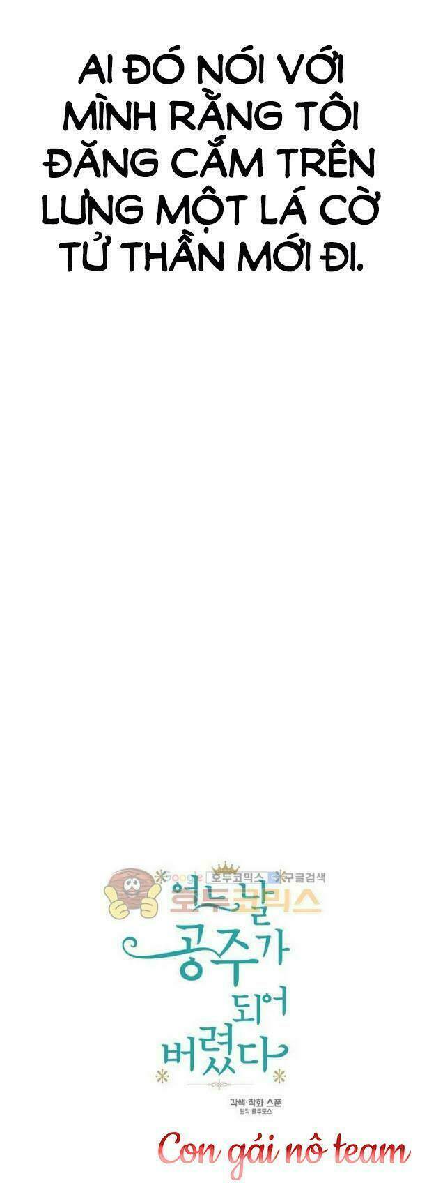 một ngày nọ ta trở thành công chúa chapter 5 15