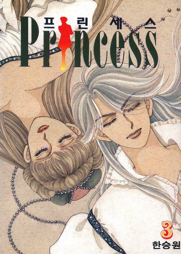 princess manhwa chapter 7 1