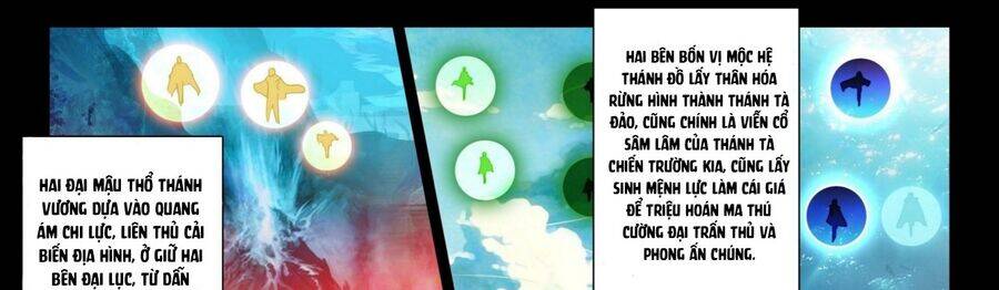 Âm Dương Miện chapter 60 57