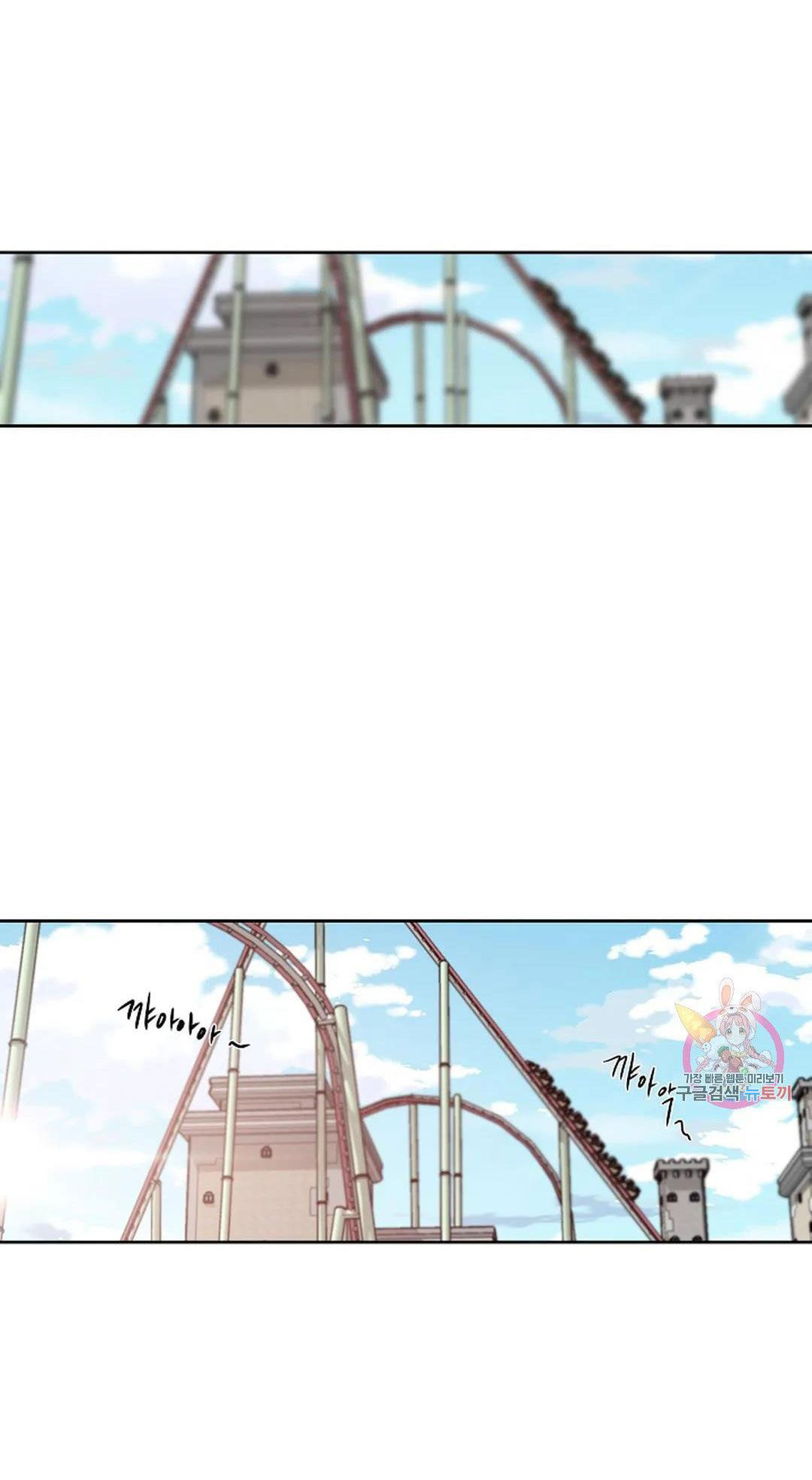 [18+] công tư phân minh chapter 67 6