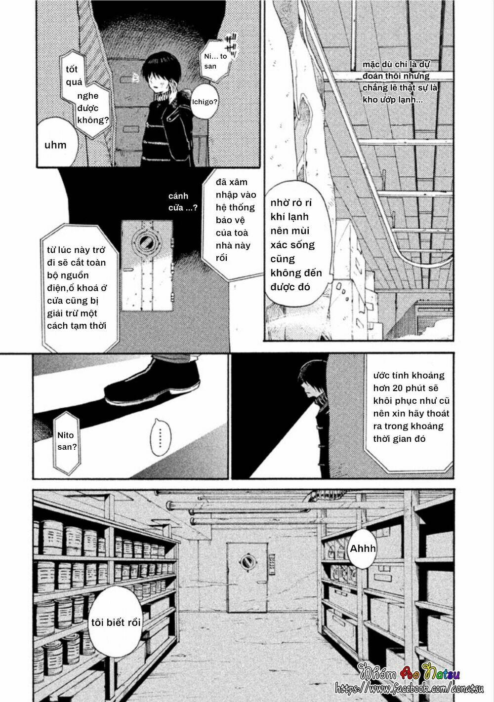 oruga no shinzou chapter 1 26