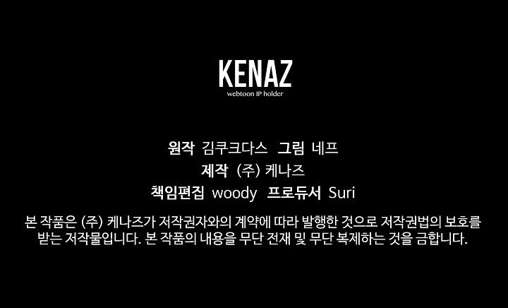 trở thành vợ của nam chính phế vật chapter 26 44