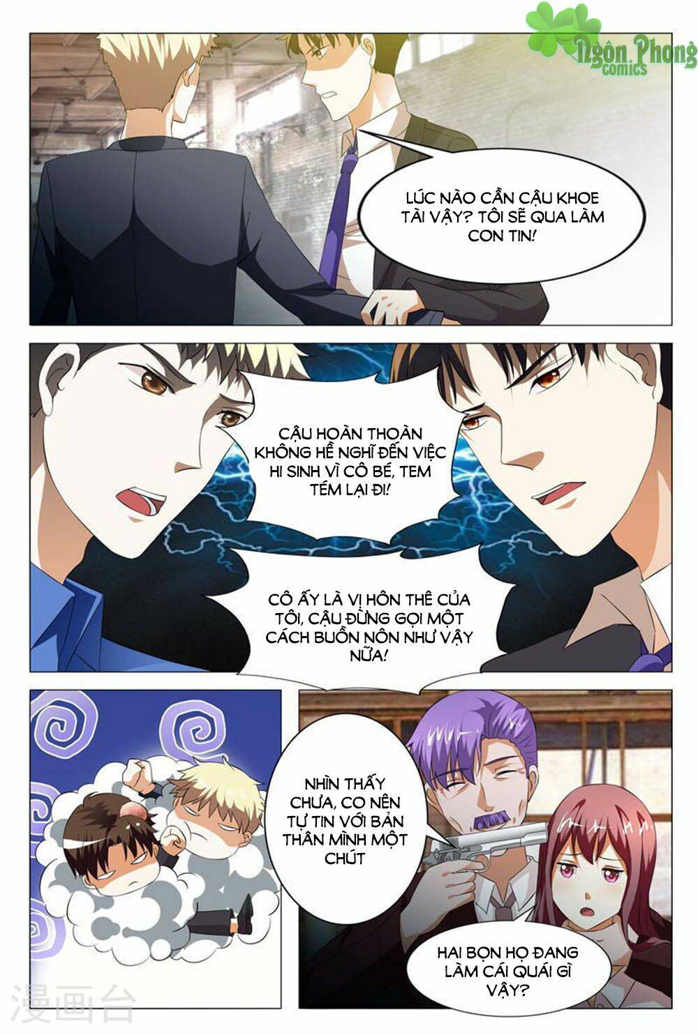 hào môn tiểu lão bà chapter 130 1