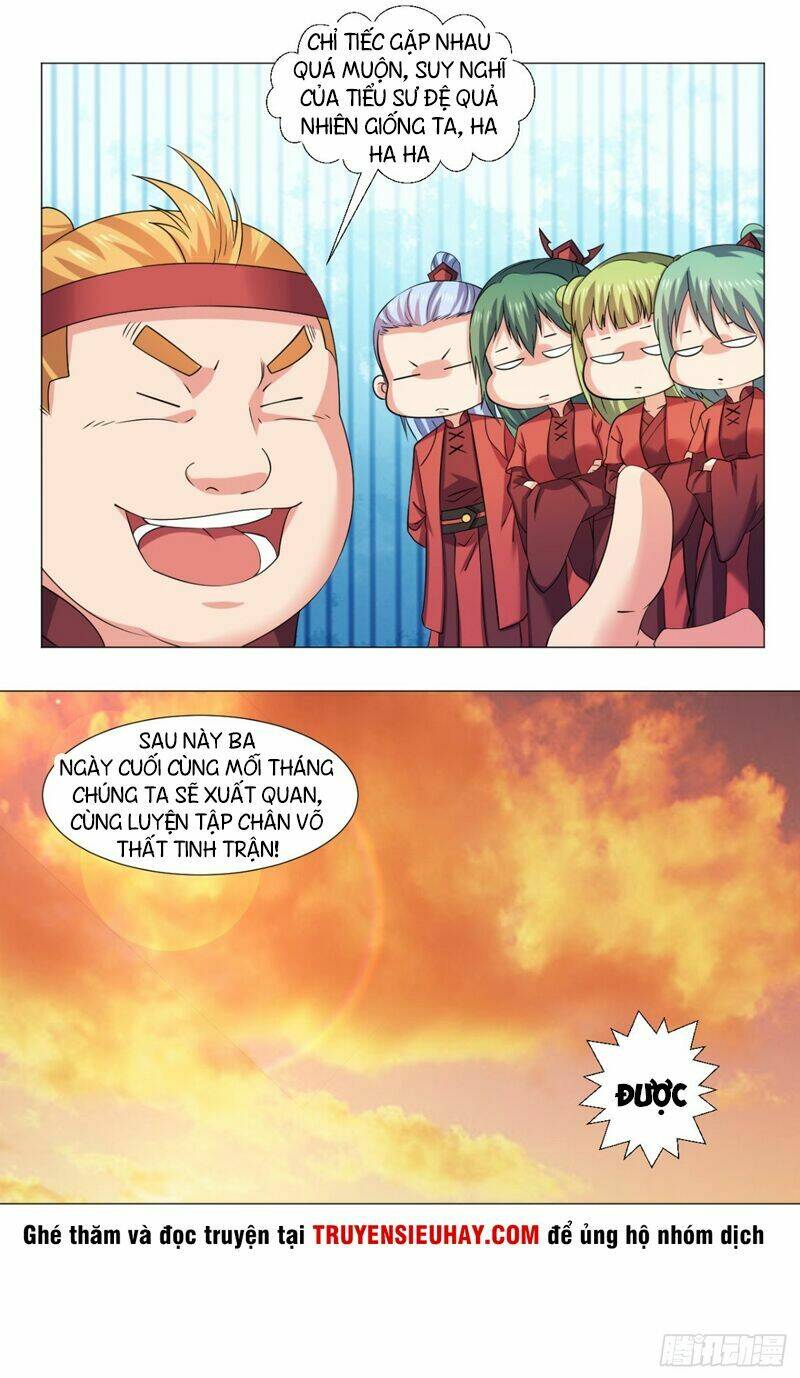 cực vũ huyền đế chapter 66 17