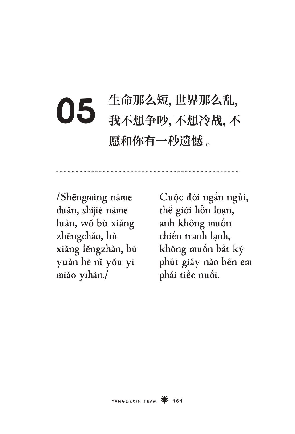 Sách Tiếng Trung GenZ - Bí Kíp Học Nhanh, Nói Chất