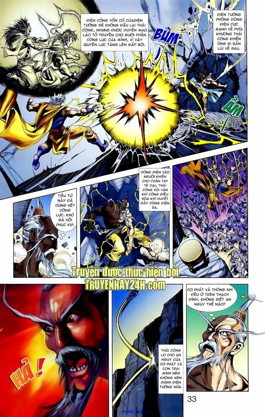 thiên tử truyền kỳ 1 - cơ phát khai chu bản chapter 93 7