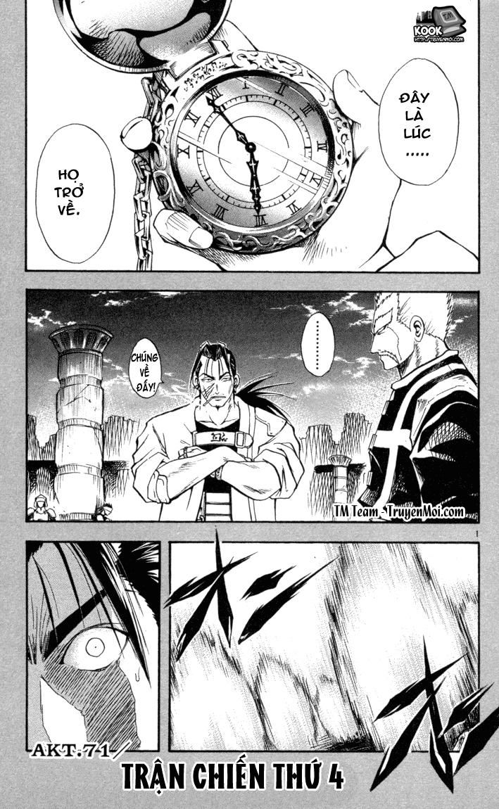 mar heaven chapter 71 1