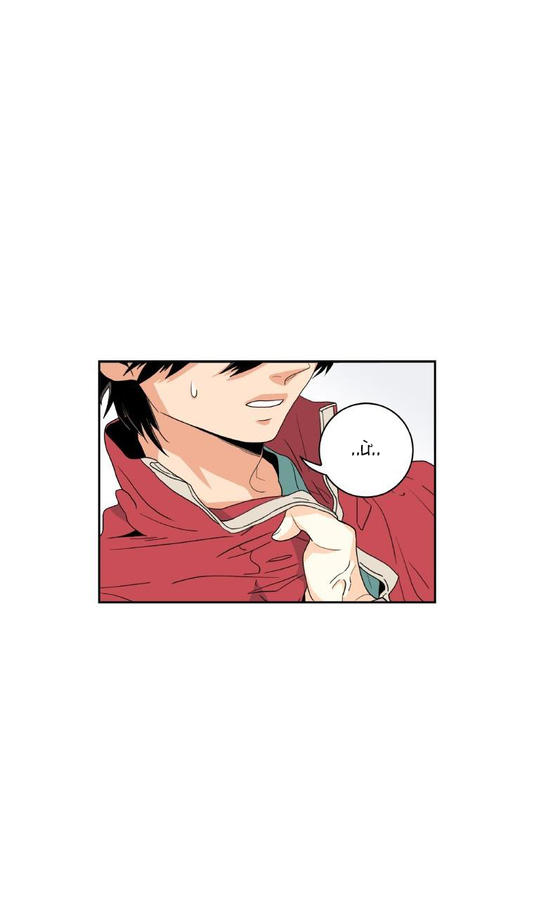 Tại Sao Bạn Lại Vào Nhà Tôi?? chapter 8.1 - Trang 10