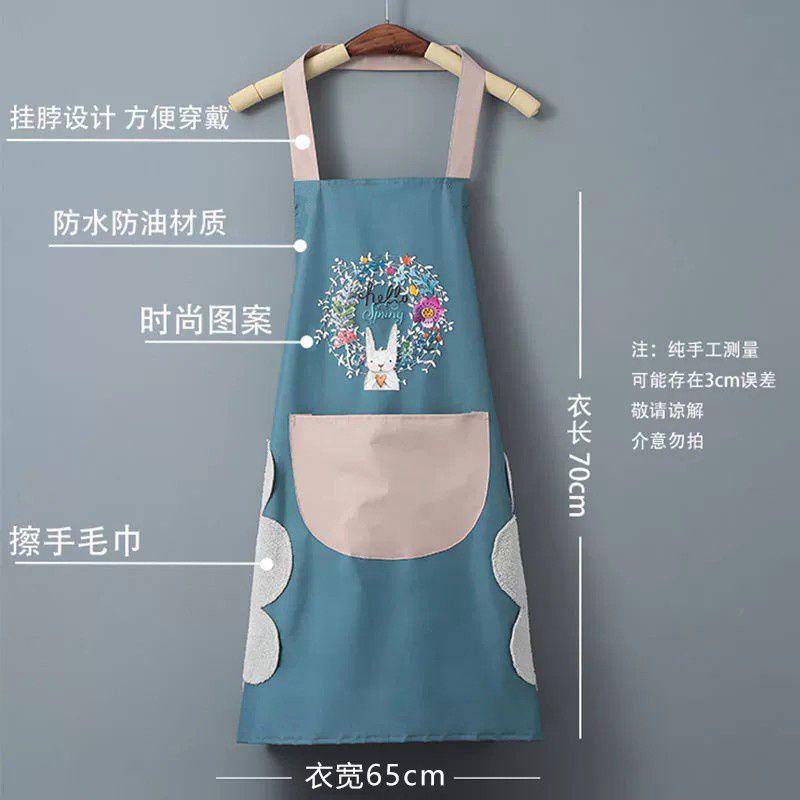 Tạp Dề Thỏ Chống Thấm Nước Dễ Thương