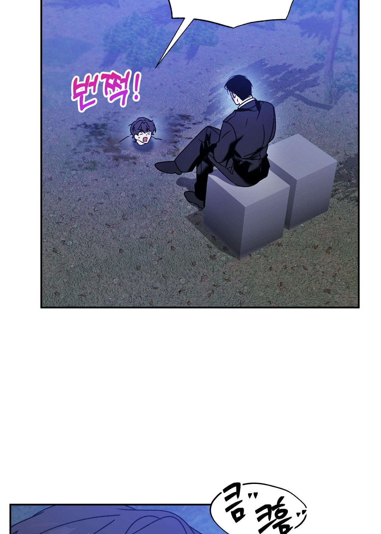 Anh Đã Hiểu Chưa? chapter 38.1 - Trang 10
