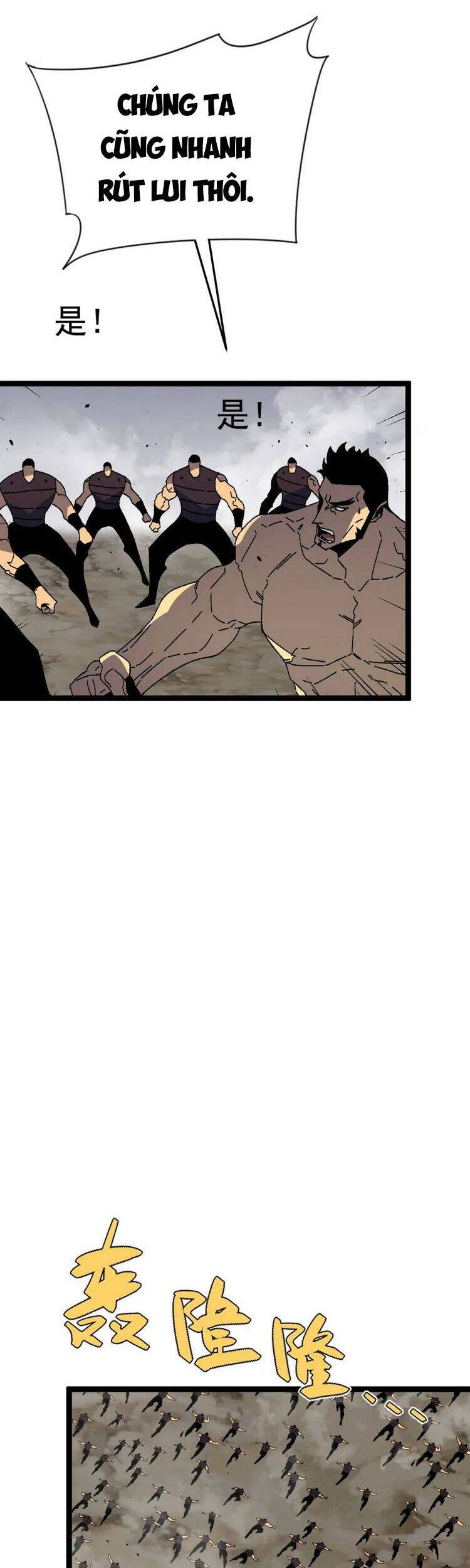 đằng lục thiên phú chapter 37 22