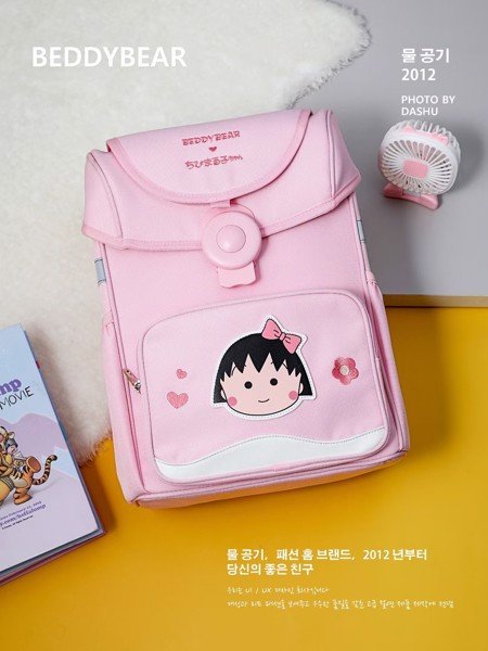 balo beddybear schoolbag chibi cho bé học tiểu học từ 6 tuổi trở lên bh 2