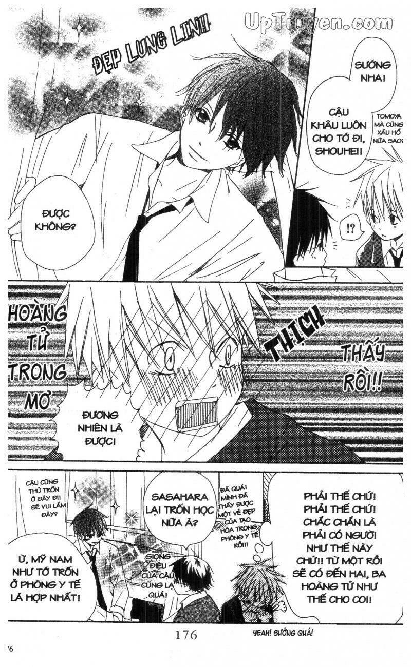 oniichan to issyo chapter 4 176