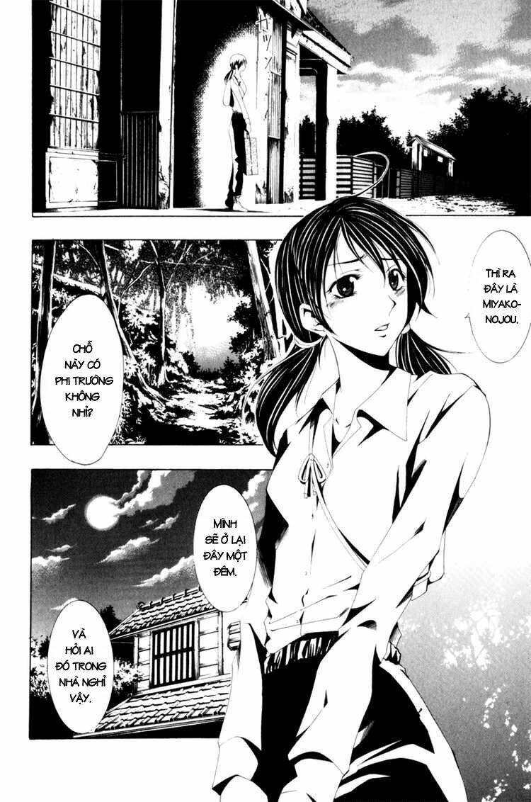 love letter - seo kouji chapter 2 32