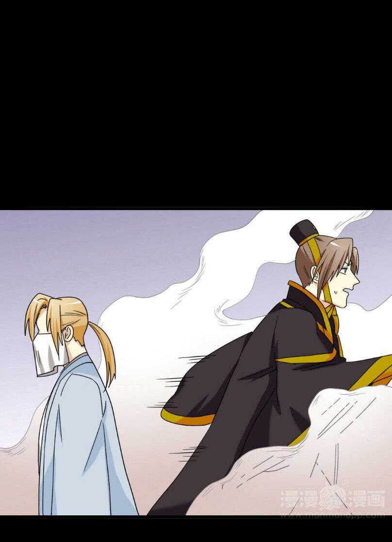 lưỡng bất nghi (full) chapter 165 9