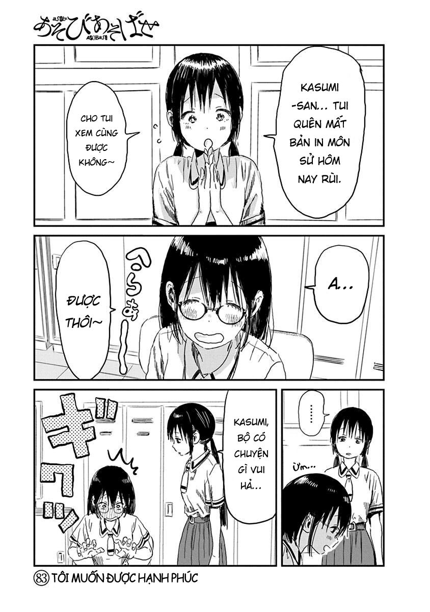 asobi asobase chapter 83 1