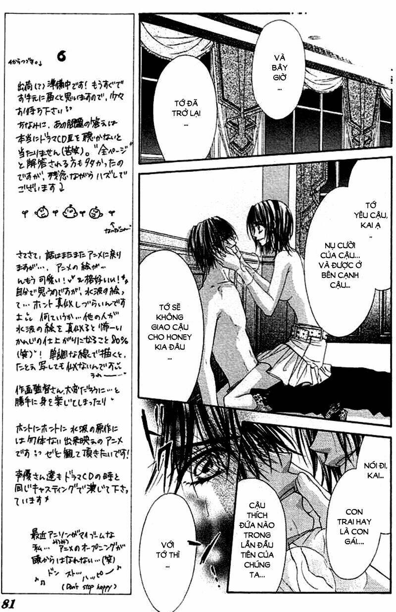 honey x honey drop chapter 32 12