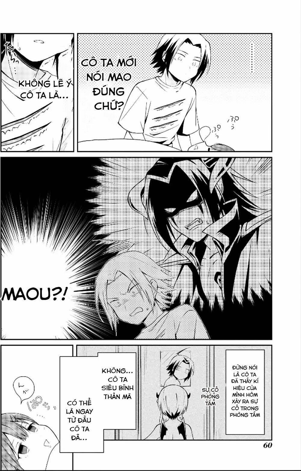 ore maou, maou dakedo baretenai yo ne? chapter 2 24