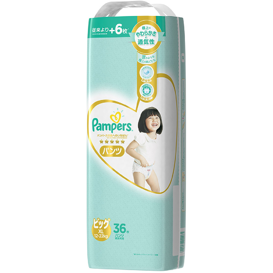 Thùng Tối Ưu Phí Vận Chuyển 3 Gói Tã Quần PAMPERS Giữ Dáng Size M(180 miếng, 7-12kg)/ L(162 miếng, 9-14kg)/ XL(144 miếng, 12-17kg), Chống Xệ