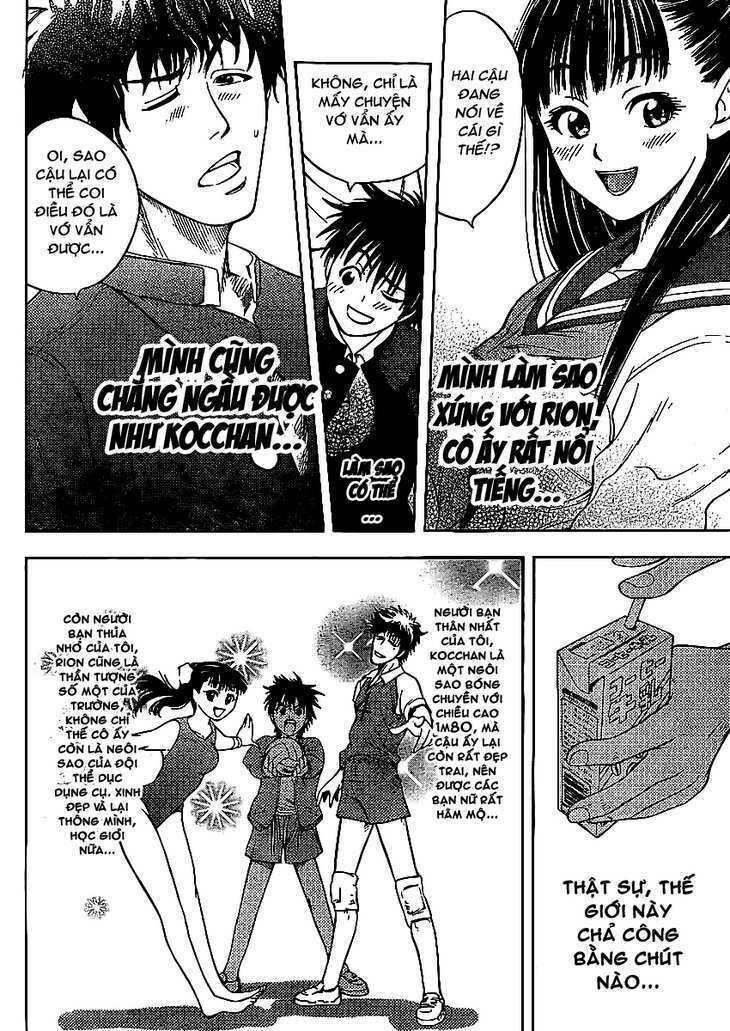 cage of eden chapter 1 14