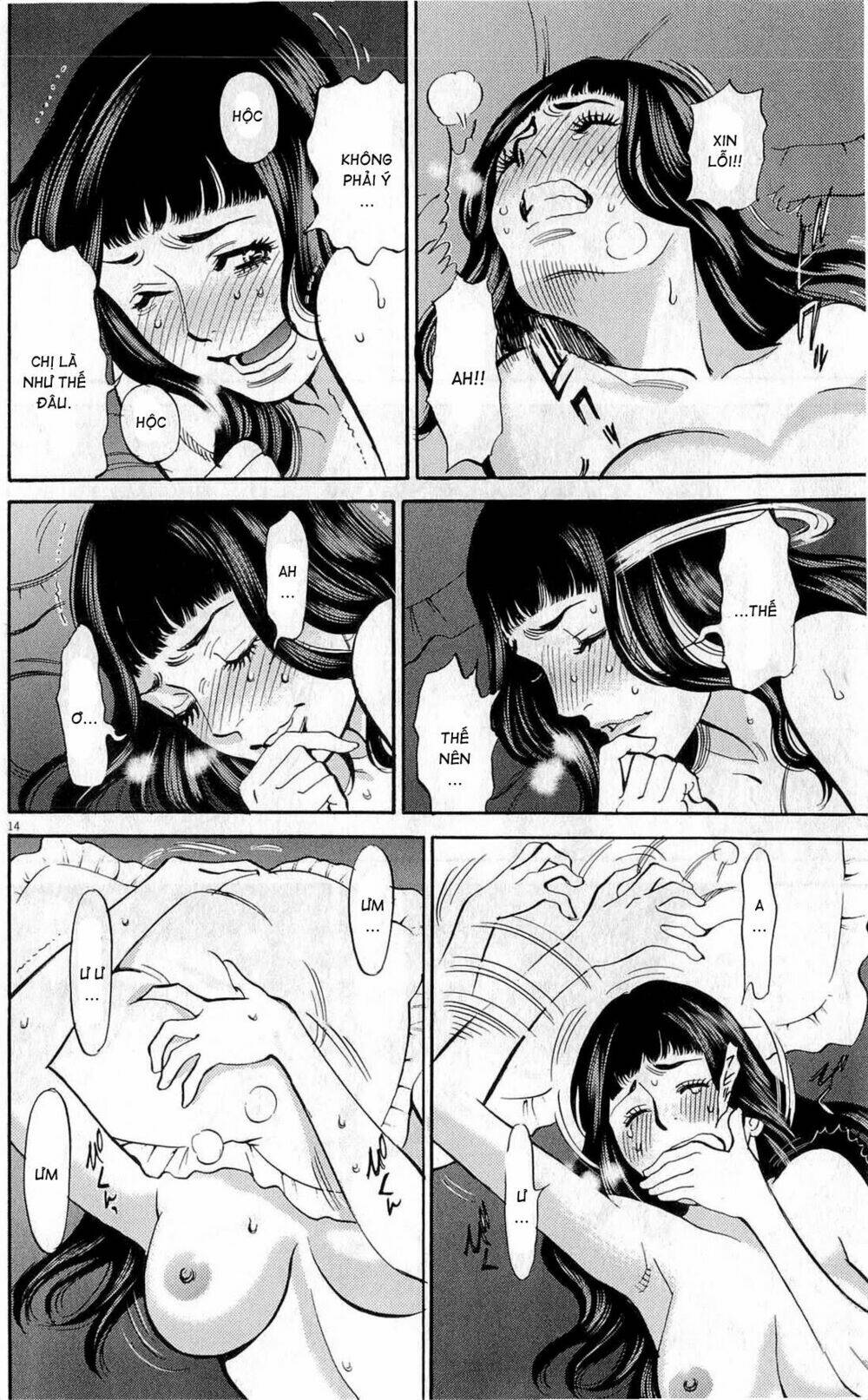 kono s wo mi yo chapter 74 15