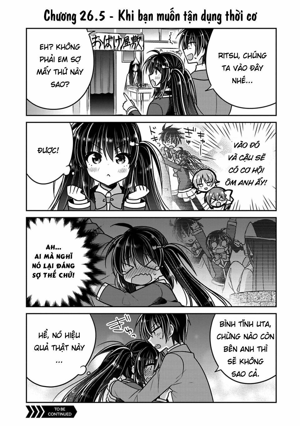 siscon ani to brocon imouto ga shoujiki ni nattara chapter 26.5 1