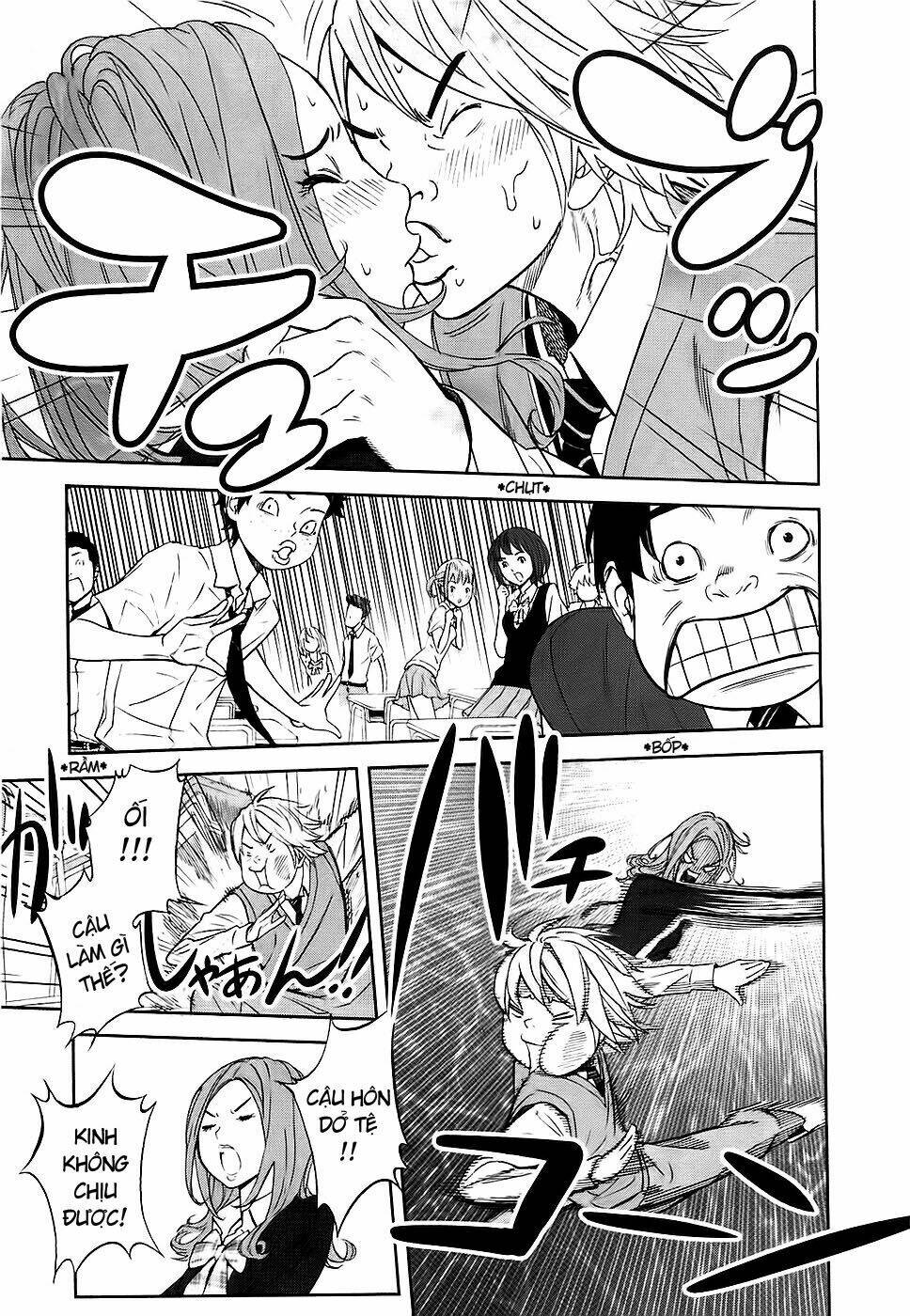 ousama game - mệnh lệnh nhà vua chapter 1 18