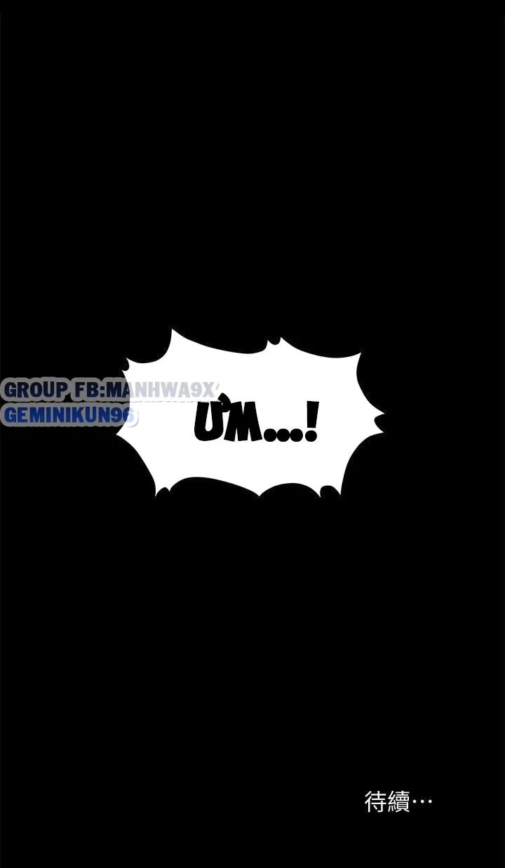 hoán đổi vợ chồng chapter 6 41