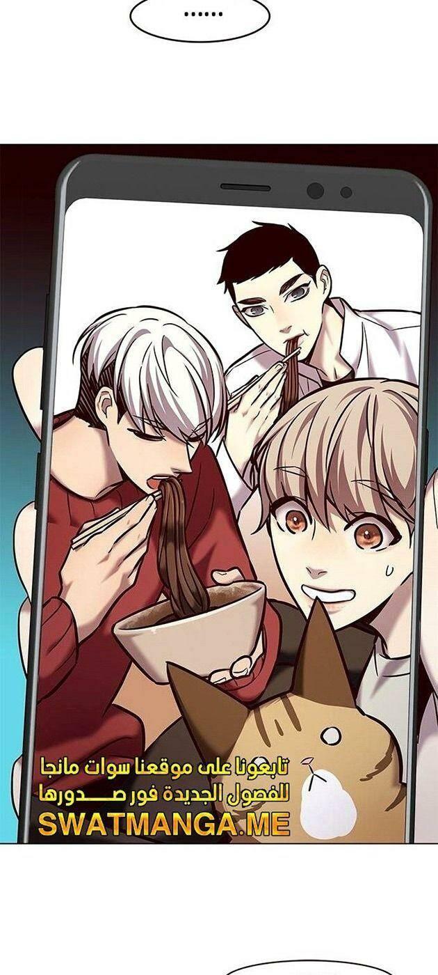 biến thân thành mèo chapter 225 50