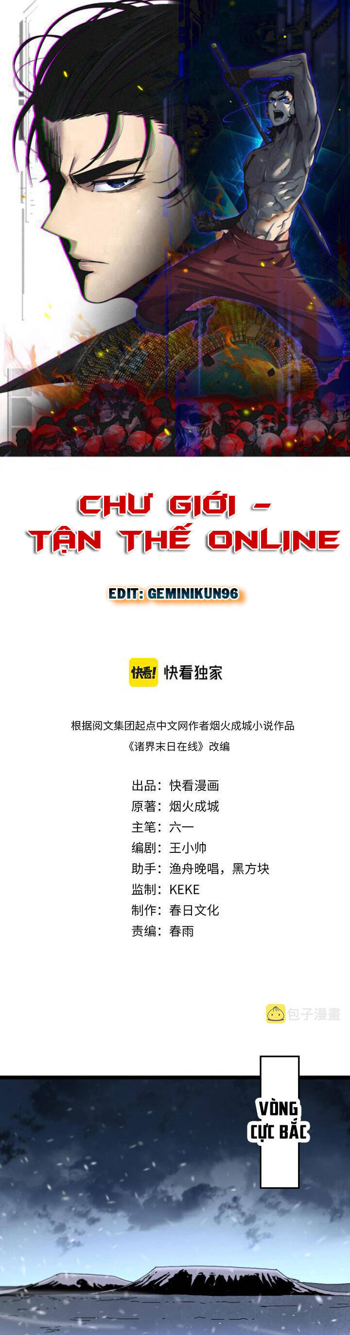 chư giới - tận thế online chapter 196 1