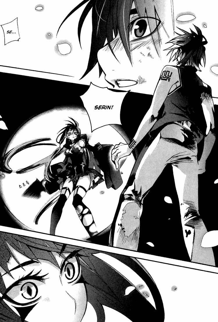 immortal regis chapter 32 3