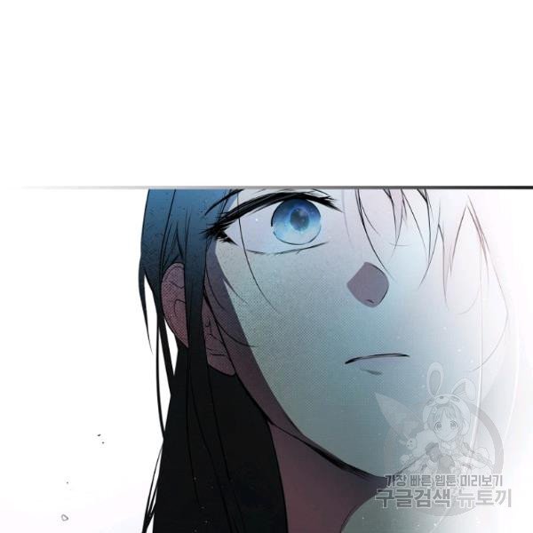 quý cô bí ẩn - secret lady chapter 44 118