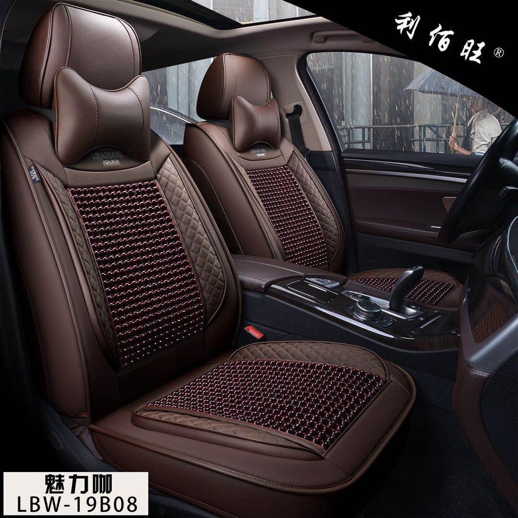 Bộ 5 Áo Ghế Ô Tô Chất Liệu Da Cao Cấp Phủ Kín 100% 2 Ghế Trước - Áo Da Bọc Ghế Đan Hạt Gỗ Cực Sang Chảnh,Nâu,Kem,Đen