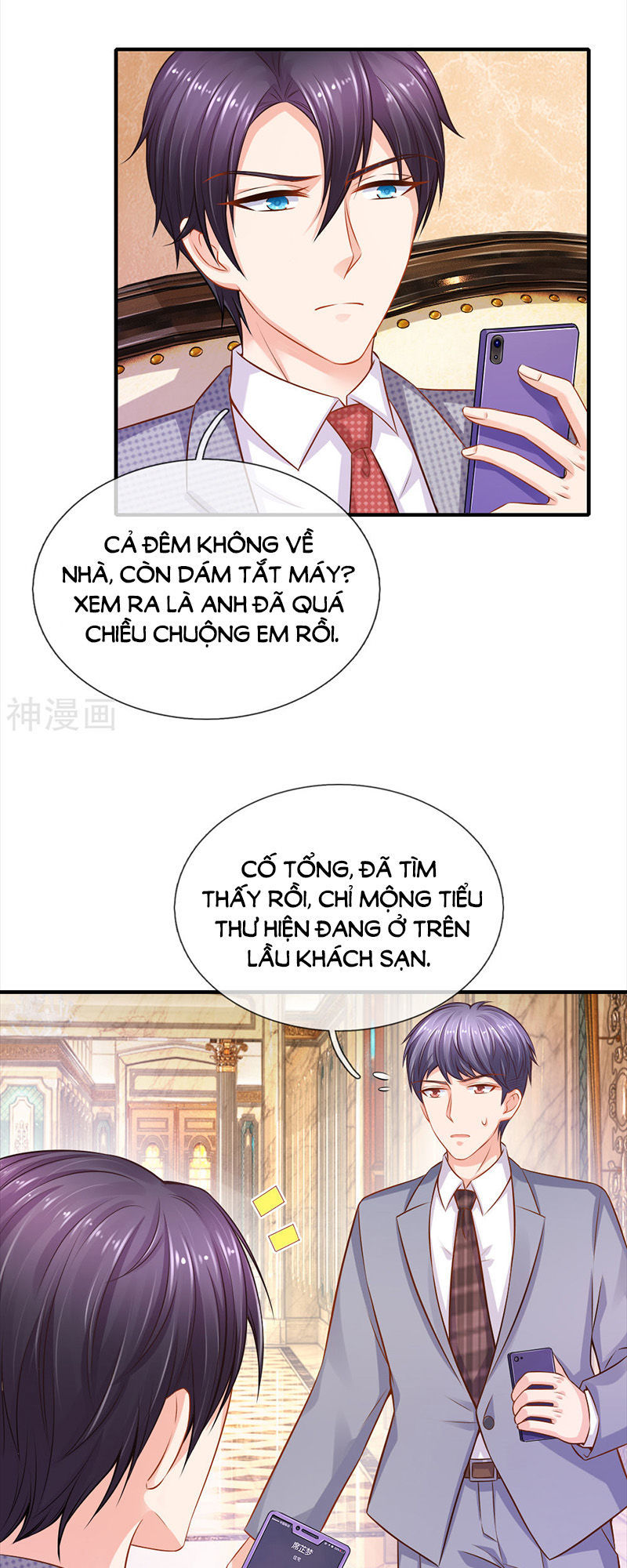 vợ yêu gả nhầm của phúc hắc tổng tài chapter 57 15