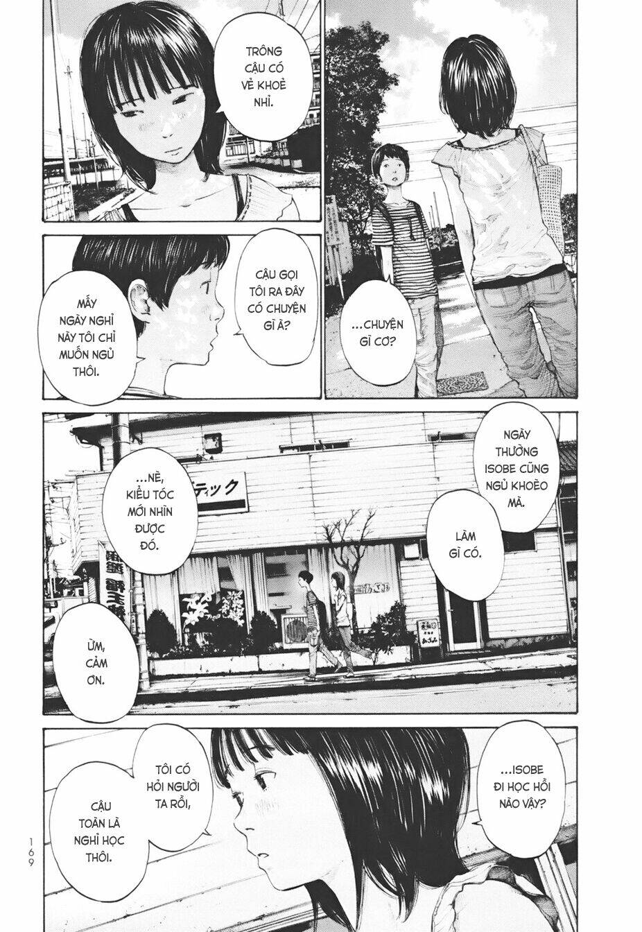 umibe no onnanoko chapter 19 3