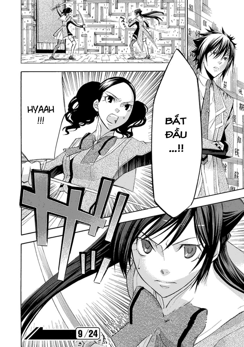 aphorism chapter 14 25