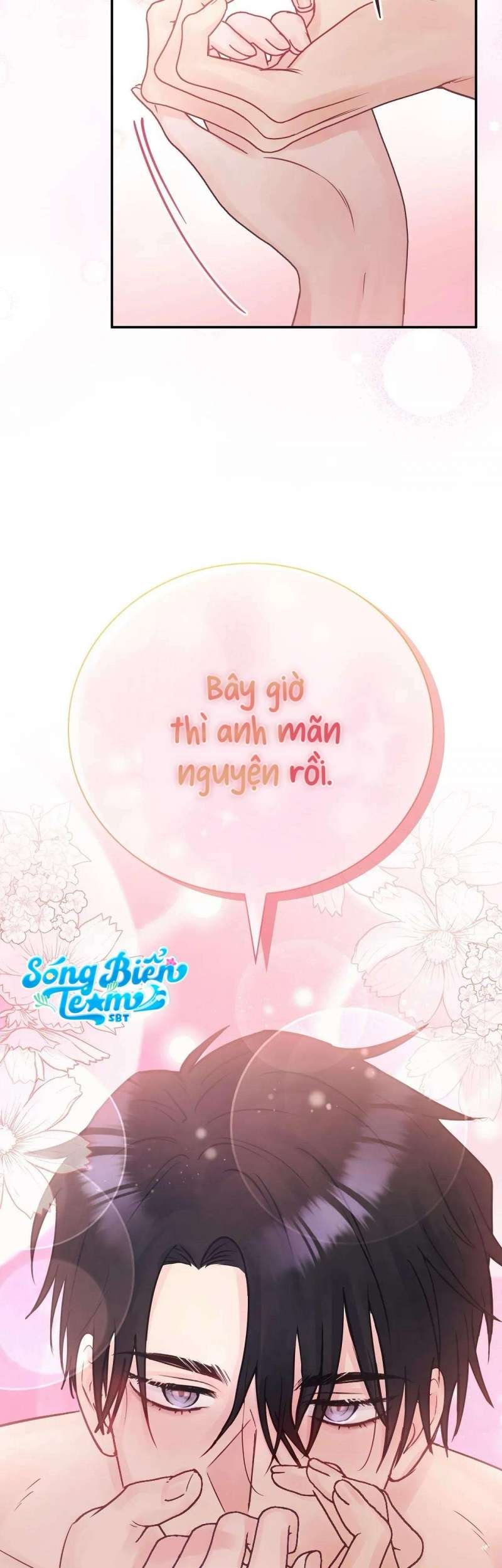 [18+] người bạn nguy hiểm của anh trai chapter 17 17