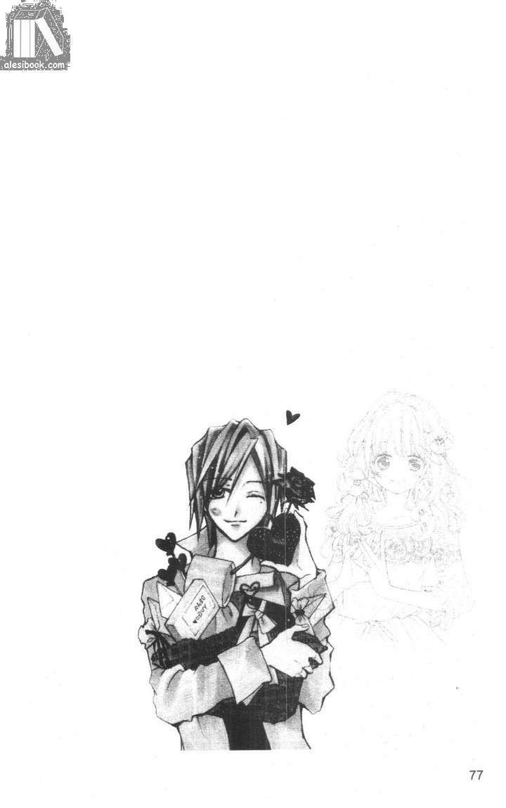 crash! chapter 69 35