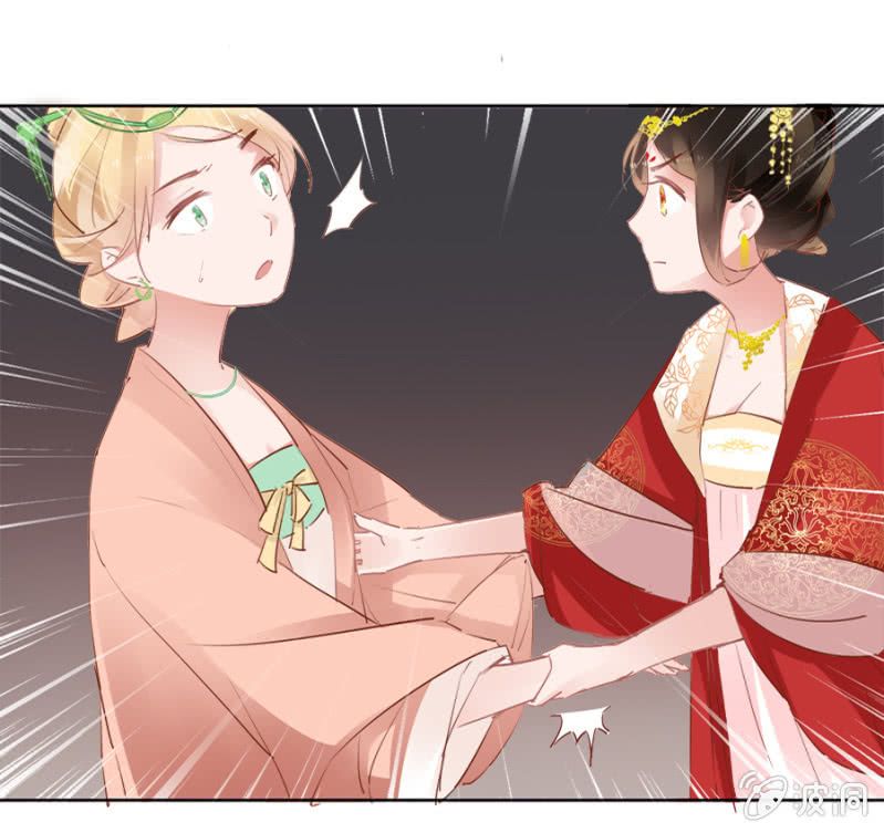 solo đi vương gia chapter 46 3