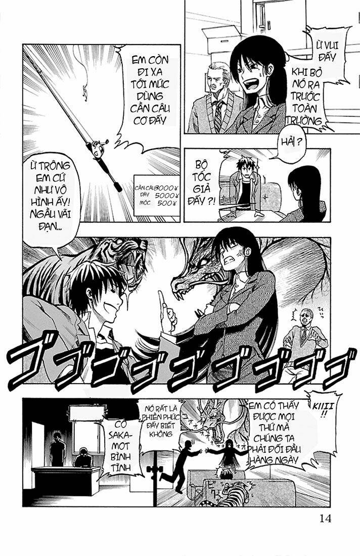 toumei ningen no tsukurikata chapter 1 13
