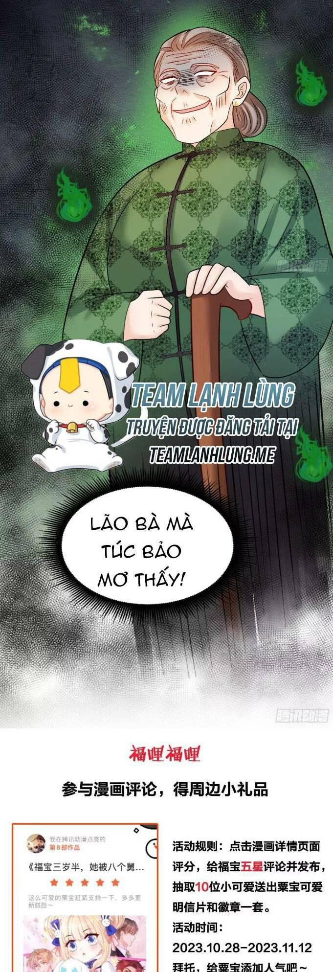 bé thóc đáng thương được tám người cậu tranh sủng chapter 36 25