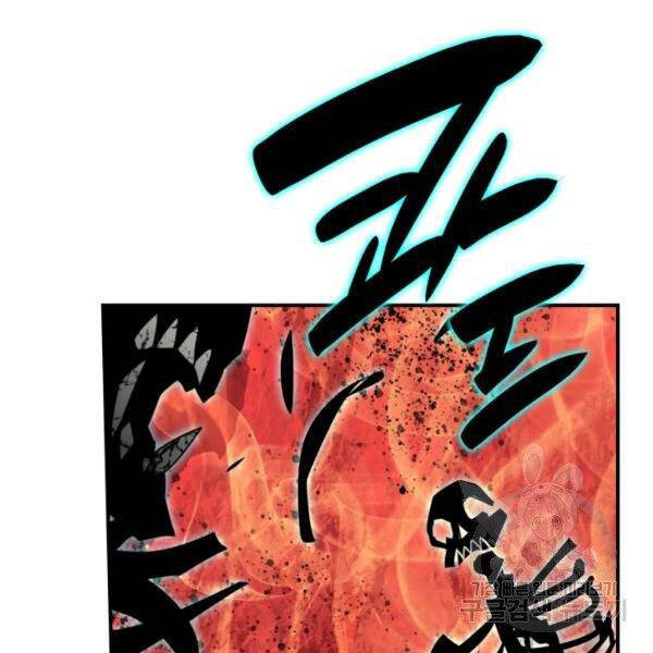 tôi là lính mới chapter 85 85