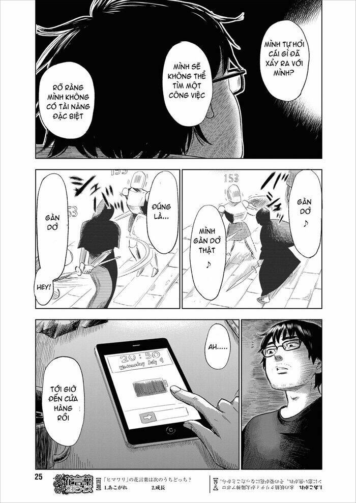 boku wa mari no naka chapter 1 18
