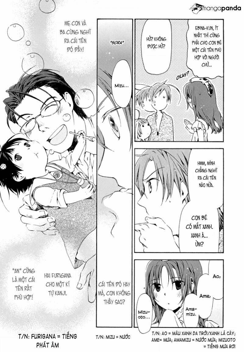 amagoi chapter 11 26