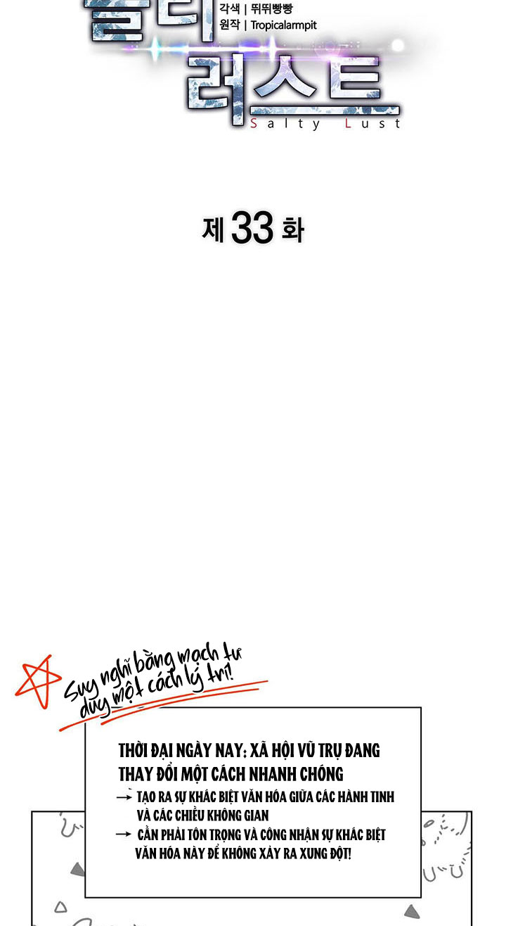 dục vọng mãnh liệt chapter 33 14