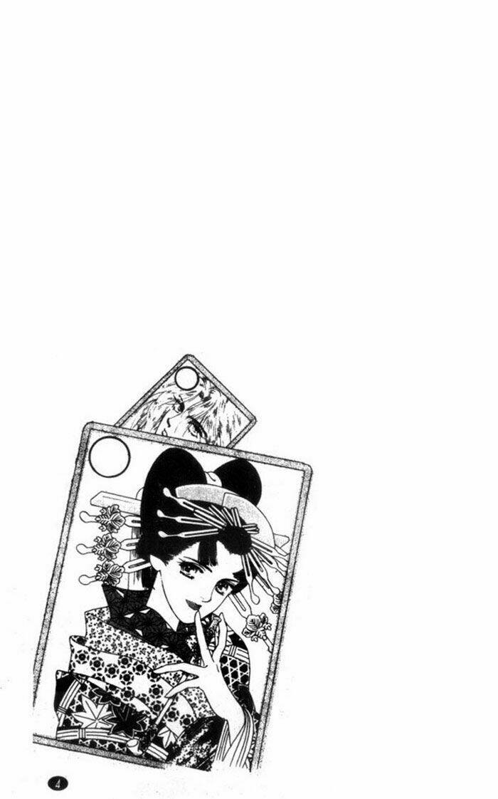 oedo wa nemuranai! chapter 1 5