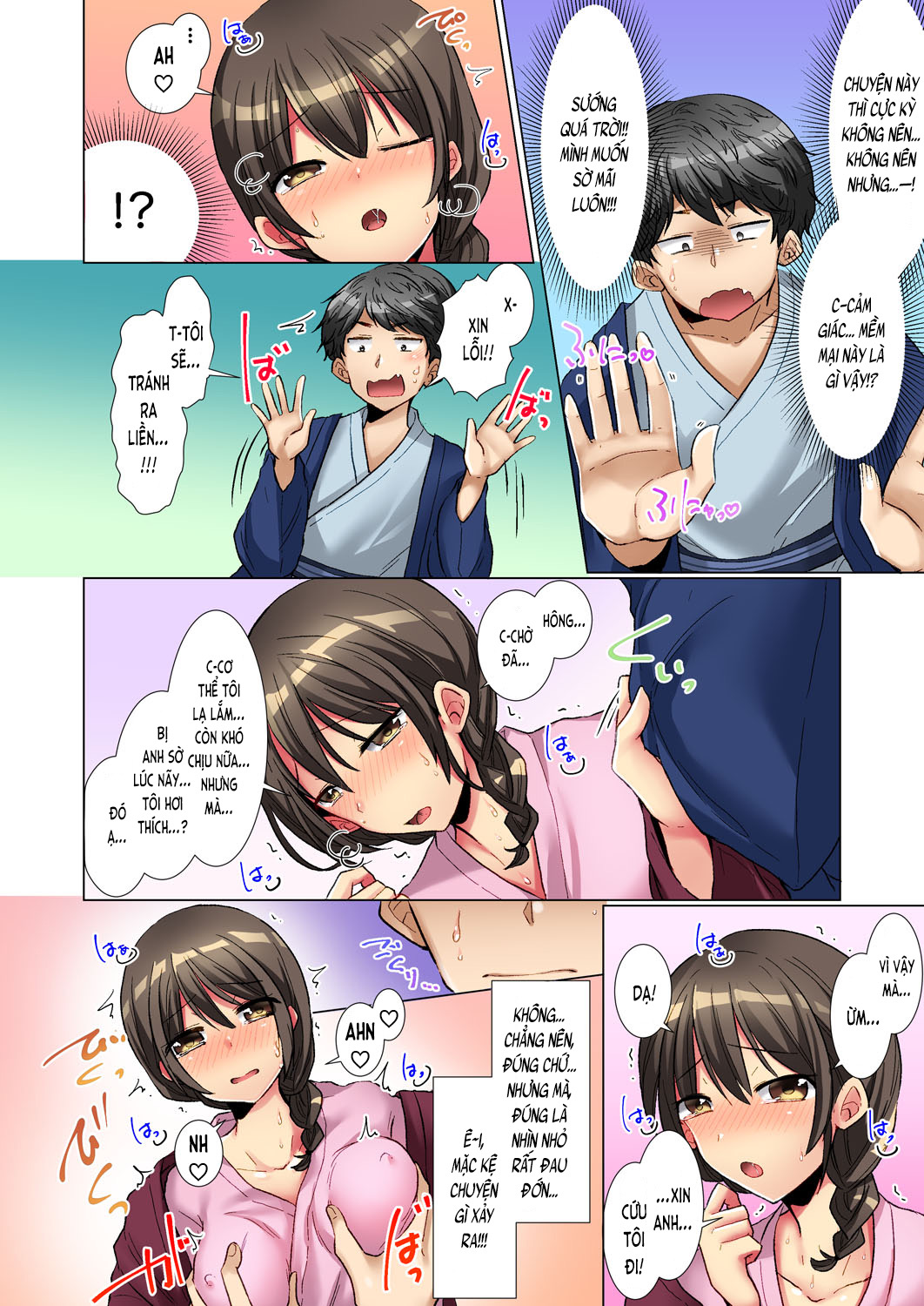 mượn rượu thịt nhau! (full) chapter 1 11