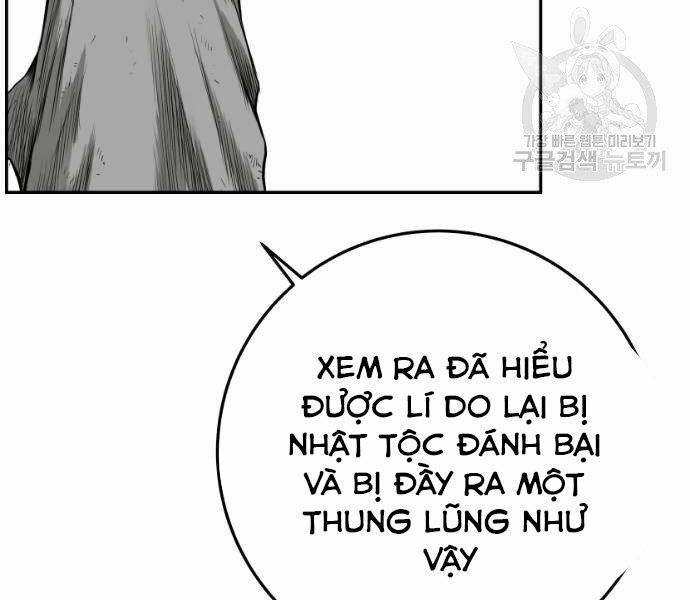 Sát Thủ Anh Vũ Chapter 73 6